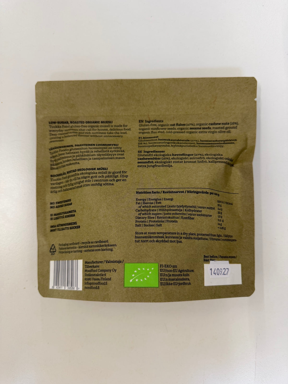 Tuukka Food 有机无麸质经典低糖蔓越莓腰果软烤燕麦 300g