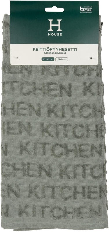 House 厨房毛巾 Kitchen 2件 绿色